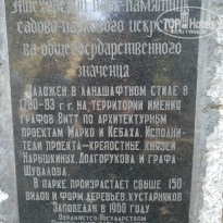 фото из отзыва ID 2174861