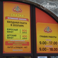 фото из отзыва ID 2174861