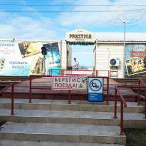 фото из отзыва ID 2175787