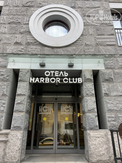 Hotel photo Harbor Club Hotel 4*