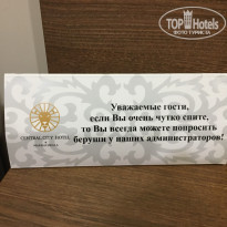 фото из отзыва ID 2176186