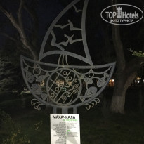 фото из отзыва ID 2176186