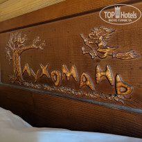 фото из отзыва ID 2177351