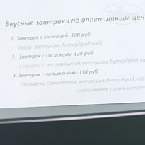 фото из отзыва ID 2177633