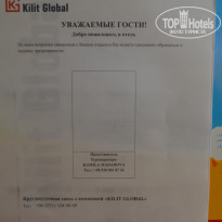 фото из отзыва ID 2177925