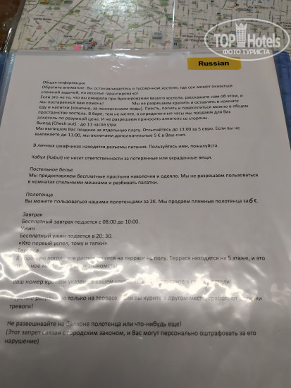 New photos from tourists Kabul Backpackers Hostel 