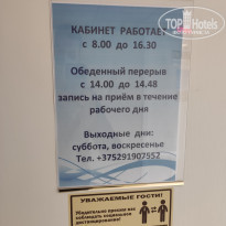 фото из отзыва ID 2178639