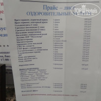 фото из отзыва ID 2179823