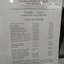 фото из отзыва ID 2179823