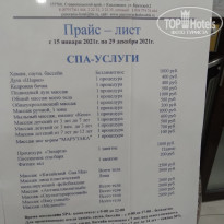 фото из отзыва ID 2179823