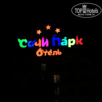 фото из отзыва ID 2181498