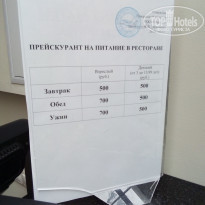 фото из отзыва ID 2181616