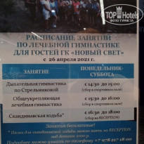 фото из отзыва ID 2181616