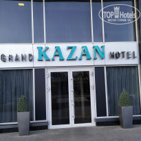 фото из отзыва ID 2182839