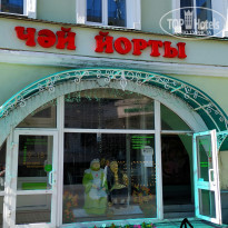 фото из отзыва ID 2182839