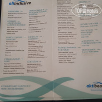 фото из отзыва ID 2182948