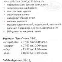 фото из отзыва ID 2183001