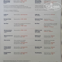 фото из отзыва ID 2183111