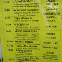 фото из отзыва ID 2182748