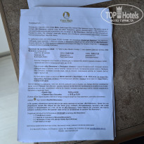 фото из отзыва ID 2184004