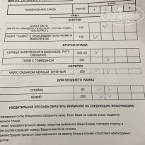 фото из отзыва ID 2184599