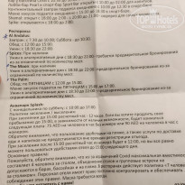 фото из отзыва ID 2184662