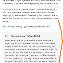 фото из отзыва ID 2186493