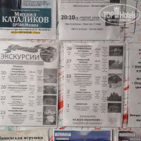 фото из отзыва ID 2187026