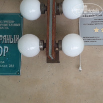 фото из отзыва ID 2187026