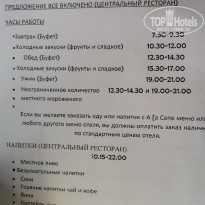 фото из отзыва ID 2187196