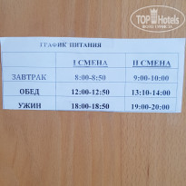 фото из отзыва ID 2187235