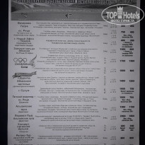 фото из отзыва ID 2187619