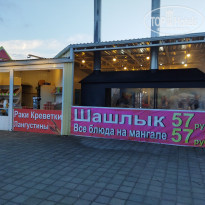 фото из отзыва ID 2187926