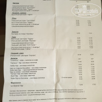 фото из отзыва ID 2189634