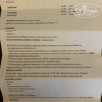 фото из отзыва ID 2190308