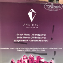 фото из отзыва ID 2190444