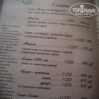 фото из отзыва ID 2190888