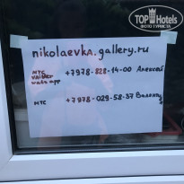 фото из отзыва ID 2192830