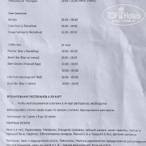 фото из отзыва ID 2193049