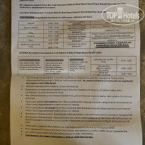 фото из отзыва ID 2193646