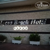 фото из отзыва ID 2194641