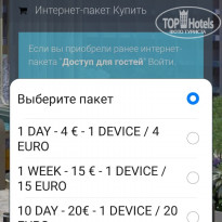 фото из отзыва ID 2194756