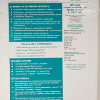 фото из отзыва ID 2195450