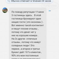 фото из отзыва ID 2195968