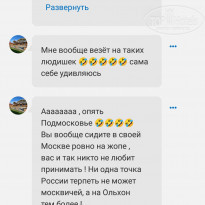 фото из отзыва ID 2195968