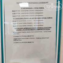 фото из отзыва ID 2196153