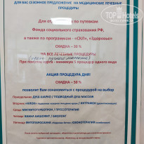 фото из отзыва ID 2196153