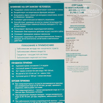 фото из отзыва ID 2196153