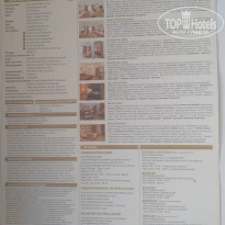 фото из отзыва ID 2198090