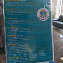 фото из отзыва ID 2198525